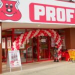 Program Profi Paște 2023. Este deschis în a doua zi de Paște?