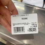 O femeie din Câmpulung Muscel a plătit 352 de lei pentru 352 de grame depăstârnac, într-un magazin din oraș. Ce s-a întâmplat