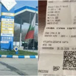 Românii fug peste graniță pentru carburant mai ieftin. Diferența de preț față de Bulgaria face plinul mult mai avantajos